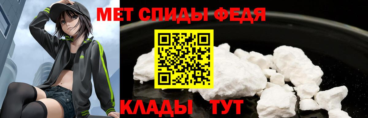 АМФЕТАМИН Розовый Корсаков