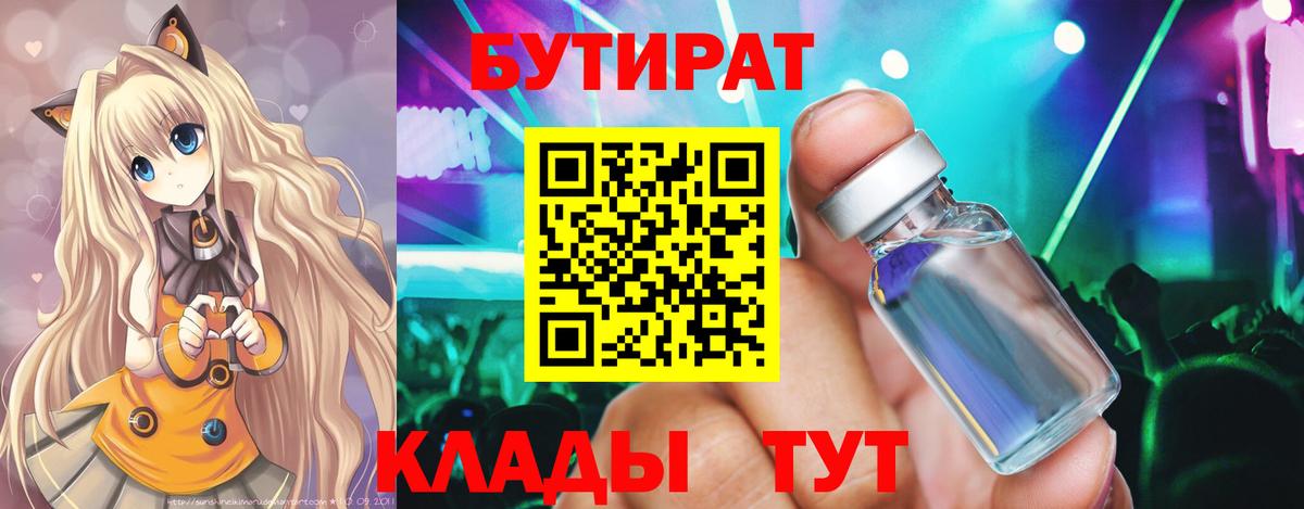 Кетамин  Лсд 25  Мефедрон   Экстази  Корсаков  Гашиш  MDMA  Вход с VPN  Канабис 