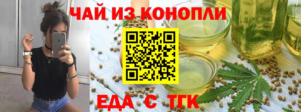 ГЕРОИН Корсаков