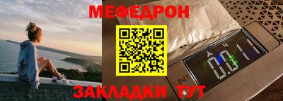 дмт Кинель