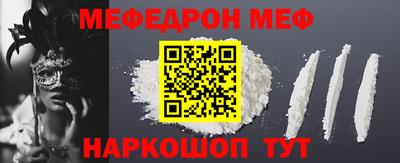 дмт Кинель
