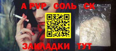 дмт Кинель