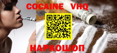 MDMA Premium VHQ Кингисепп