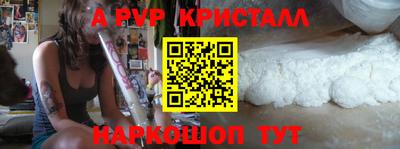 ALPHA PVP Кимры