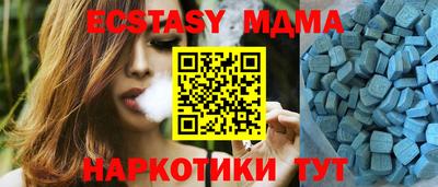MDMA Premium VHQ Кингисепп