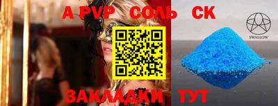 ALPHA PVP Кимры