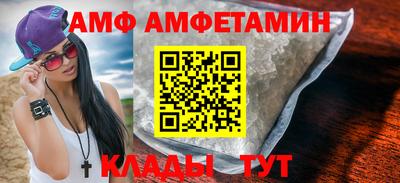 ALPHA PVP Кимры