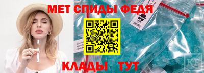 дмт Кинель