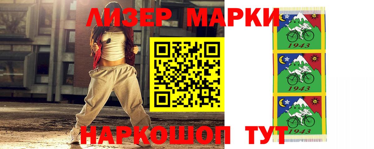 Лсд 25 экстази ecstasy  Вход с VPN  LSD-25 экстази кислота  Корсаков 
