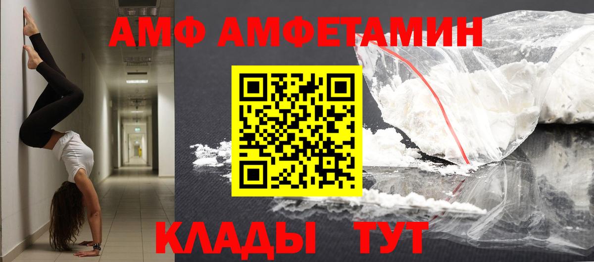 МЕТАМФЕТАМИН мет  Вход с VPN  МЕТАМФЕТАМИН  МЕТАМФЕТАМИН мет  Корсаков 