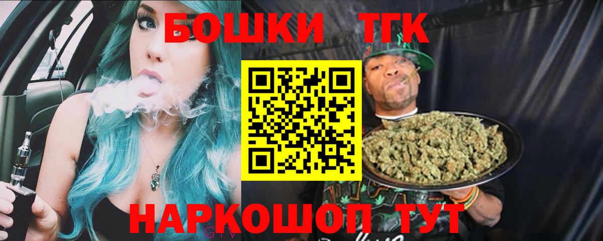 Конопля планчик Корсаков