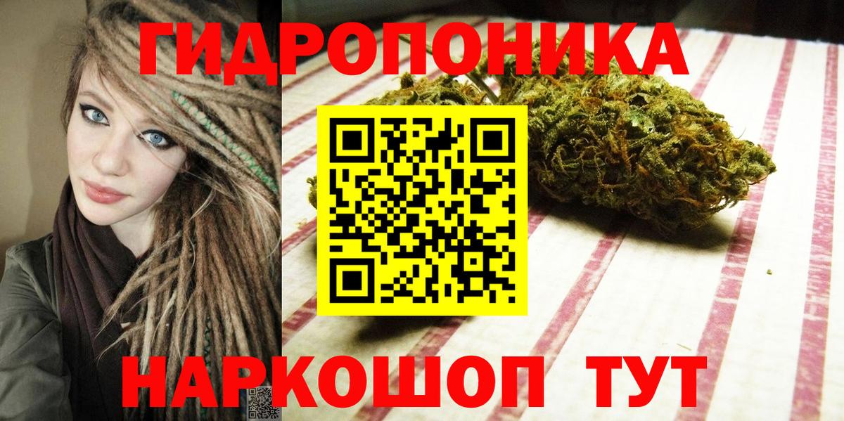 Марихуана семена  Вход с VPN  Корсаков  Шишки марихуана OG Kush  Шишки марихуана OG Kush  Конопля сатива 